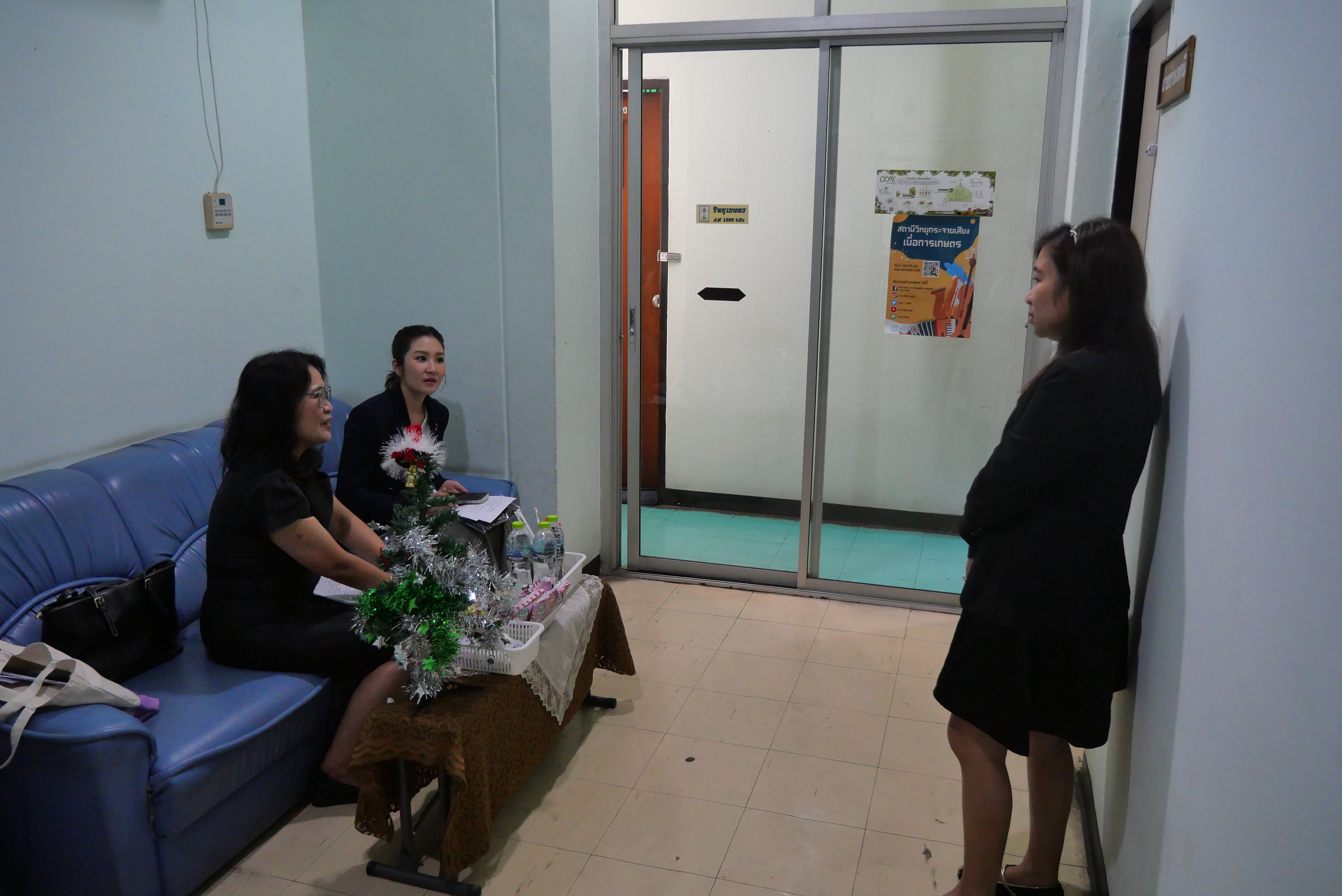 title - ส.ป.ก. ร่วมรายการ คลับเกษตร (อยากรู้ ต้องได้รู้) ซีซั่น 2 ทางสถานีวิทยุกระจายเสียงเพื่อการเกษตร AM 1386 kHz 